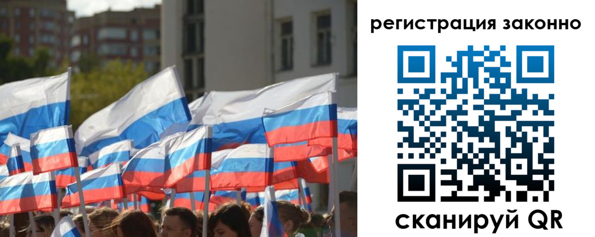 временная регистрация в квартире в Домодедово