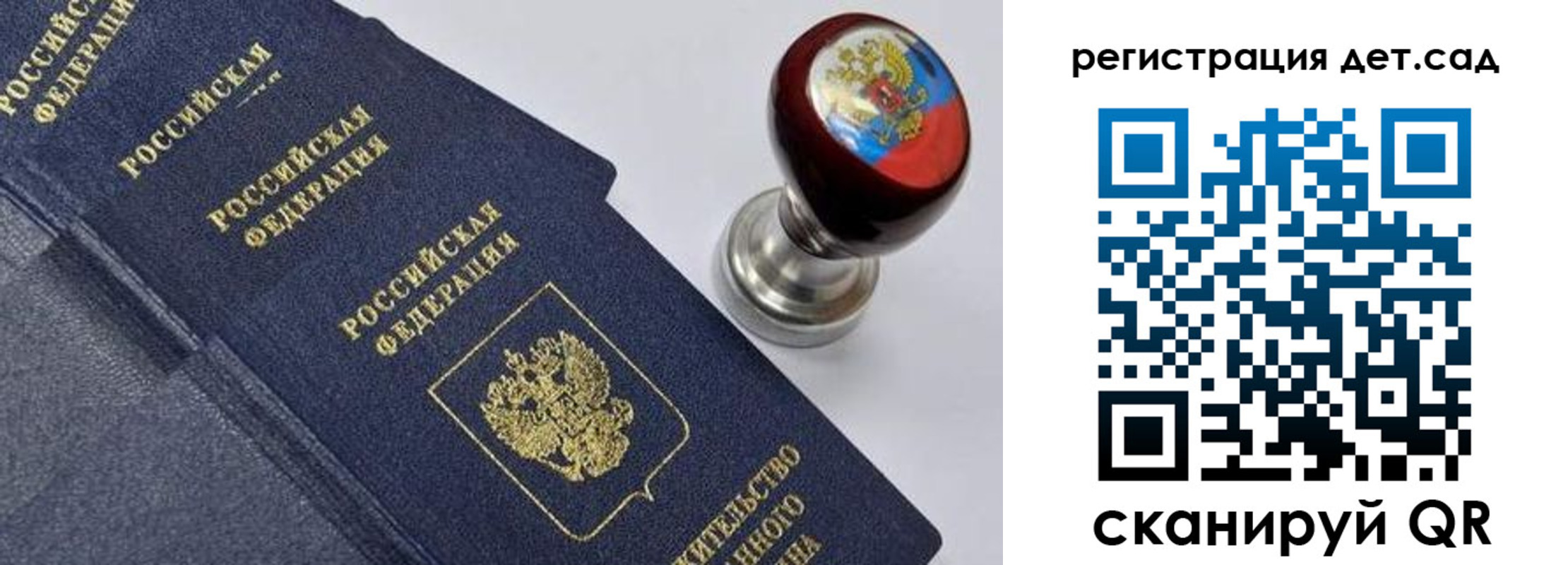 временная регистрация поиск в Домодедово