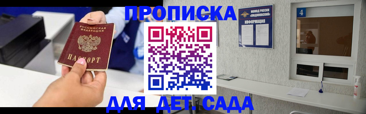 форма 3 в Домодедово