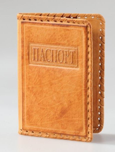 прописка в Домодедово